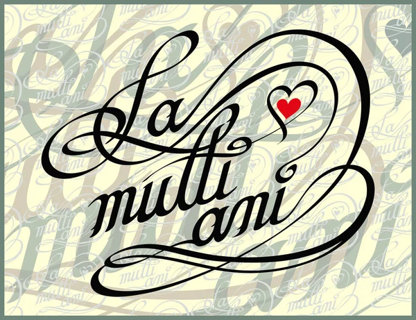 Romen kutlu hat kartı - La çok Ani