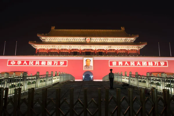 Peking, China - 26. September 2016: das Tor des himmlischen Friedens — Stockfoto