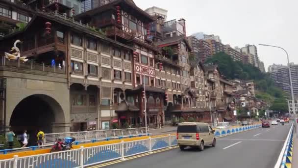 Chongqing Cina Febbraio 2020 Hongya Cave Famoso Punto Riferimento Vecchio — Video Stock