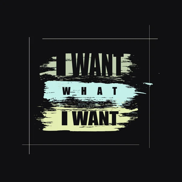 Ilustração vetorial com frase conceitual "Quero o que quero " — Vetor de Stock