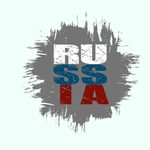 Векторная иллюстрация с фразой "Россия ". — стоковый вектор