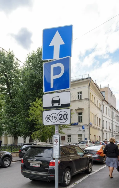 Дорожный знак с указанием места платной парковки на улице — стоковое фото