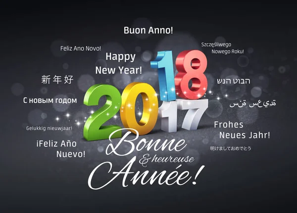 Tarjeta de felicitación de Año Nuevo 2018 en francés — Foto de Stock