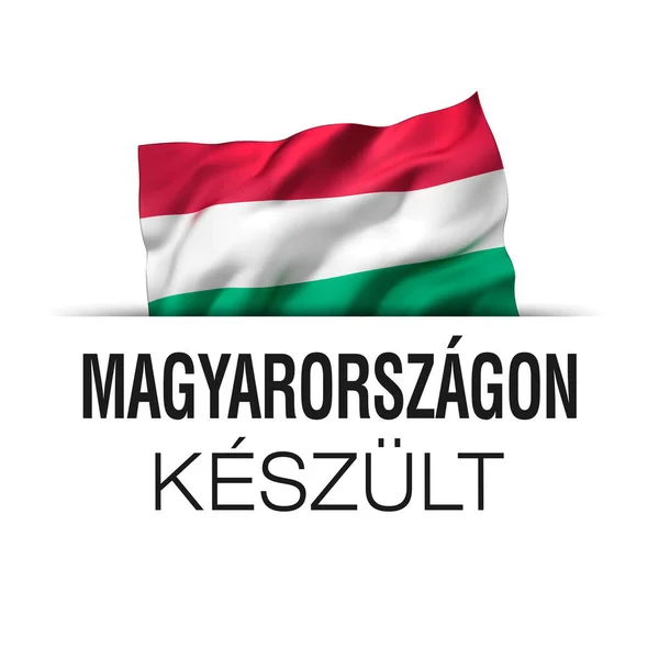 Gemaakt Hongarije Geschreven Het Hongaars Garantielabel Met Zwaaiende Hongaarse Vlag — Stockfoto