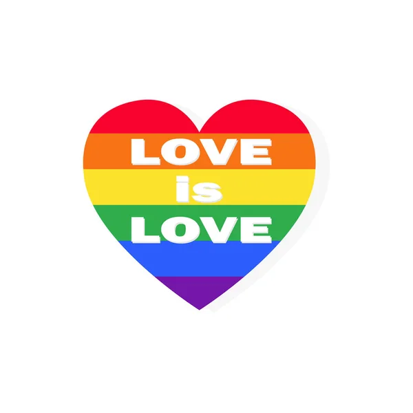 世界の誇りの日だ虹のハートを閉じる隔離された 社会における少数民族の平等 愛は愛 — ストックベクタ