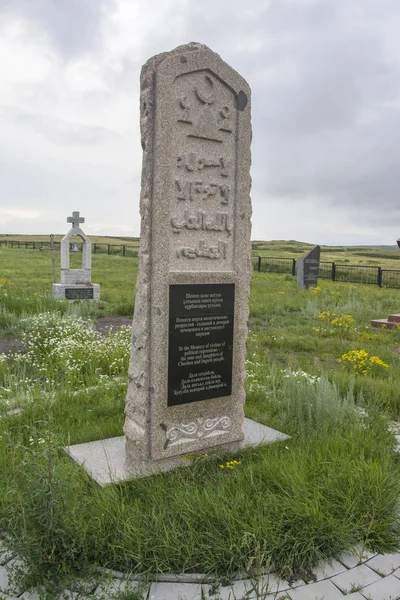 Spassky kampta Karaganda esiri anıt. Çeçen-İnguş insan anıt.
