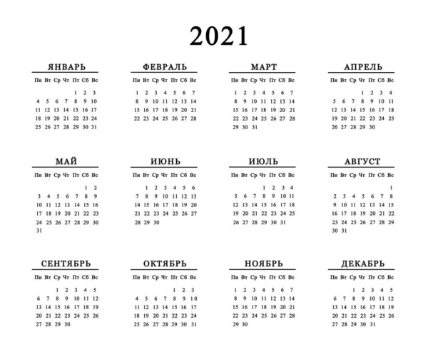 Russian Calendar 2021 White Background Illustration — Stock Photo, Image