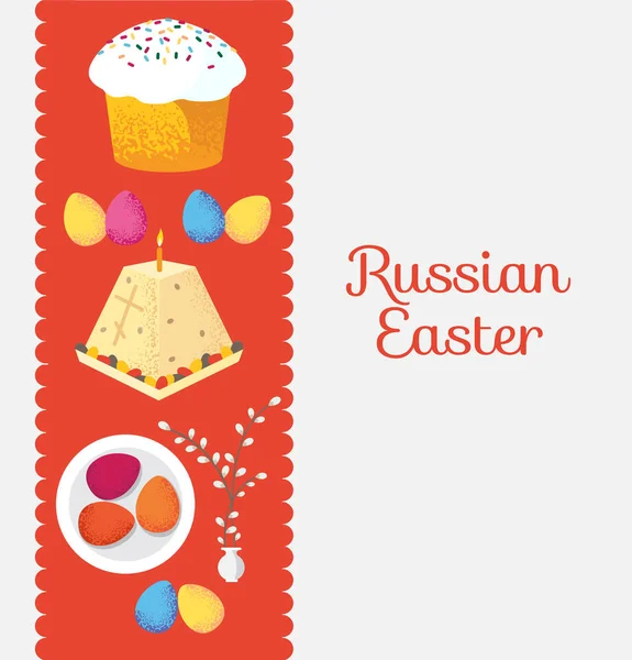 Set de comida rusa de Pascua. Ilustración de comida con pastel de Pascua, huevo — Vector de stock