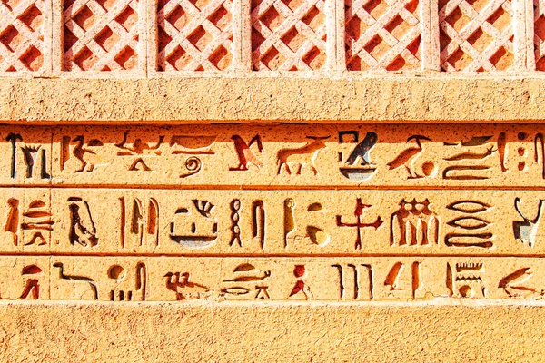 Decoraciones en el Atlas Film Studio. Pabellón egipcio, detalle — Foto de Stock