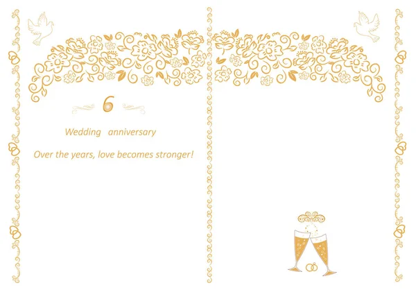 結婚式年6グラフィック画像 お祝いへの招待状や願い事とテキストを書くためのテンプレート 黄金の花の花輪 シャンパングラス — ストックベクタ