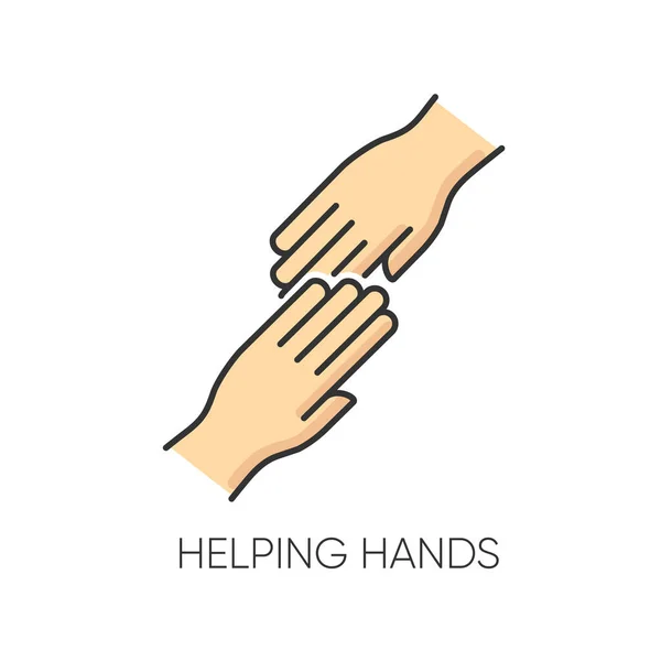 Helping Hand Rgb Color Icon Friendly Support Friends Assistance Friendship — Stock Vector