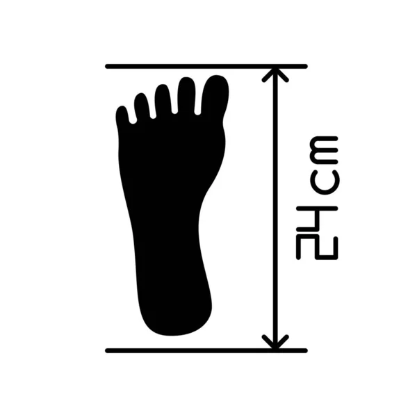 Foot Length Toe Heel Black Glyph Icon Body Part Size — Stock Vector