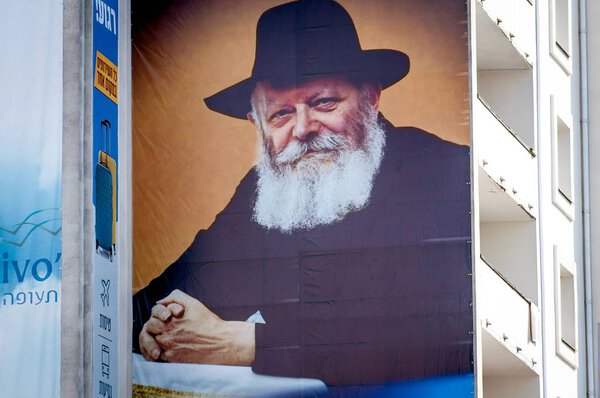 A large banner on a multi-storey building. Portrait of Tsadik Nachman. Uman, Ukraine - 21 September 2017: Rosh Hashanah, Jewish New Year.