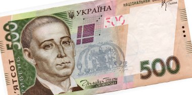 500 Hryvnia, Ukrayna banknotu. Portre Grigory Skovoroda, filozof, şair ve öğretmen. Yakın çekim, yüksek çözünürlüklü fotoğraf. Gözlemci taraf.