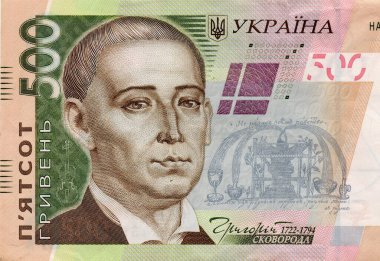 500 Hryvnia, Ukrayna banknotu. Parça. Portre Grigory Skovoroda, filozof, şair ve öğretmen. Yakın çekim, yüksek çözünürlüklü fotoğraf. Gözlemci taraf.