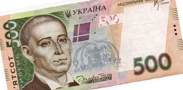 500 Griwna, ukrainische Banknote. Porträt Grigori Koworoda, Philosoph, Dichter und Lehrer. Nahaufnahme, hochauflösendes Foto. Vorderseite. — Stockfoto