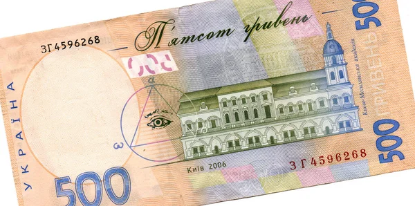 500 Griwna, ukrainische Banknote. kiev-mohyla akademie. Nahaufnahme, hochauflösendes Foto. Rückseite. — Stockfoto