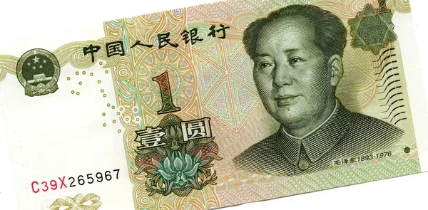 Banknot Yuan 1999 Chin Zdjęcie Wysokiej Rozdzielczości Tył — Zdjęcie stockowe