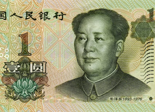 1 yuan 1999 banknote from China with the image of Mao Zedong. Fragment. High resolution photo. Obverse side. — Stock Photo, Image