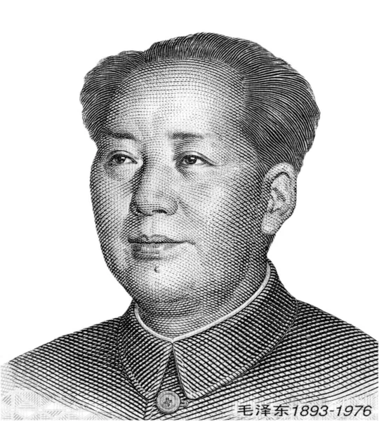 毛沢東桐1元1999年中国から銀行券。1949年から1976年にかけての中国共産党指導者。高解像度写真. — ストック写真
