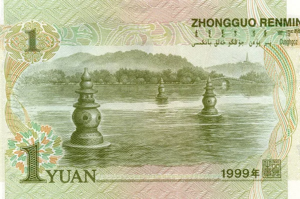 Banknot 1 yuan 1999 z Chin. Fragment. Zdjęcie w wysokiej rozdzielczości. Tył. — Zdjęcie stockowe