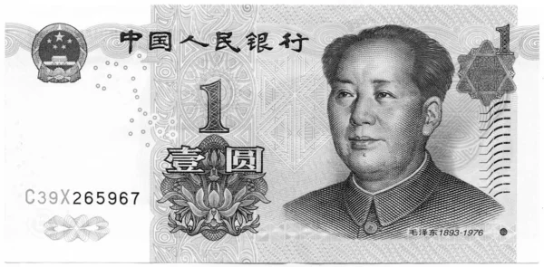 Billete de 1 yuan de 1999 de China con la imagen de Mao Zedong. Fragmento. Foto de alta resolución. Lado anverso . —  Fotos de Stock