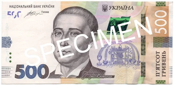 Exemplare. 500 Griwna, ukrainische Banknote. erschienen 2015. Porträt Grigori Koworoda, Philosoph, Dichter und Lehrer. Nahaufnahme, hohe Auflösung. Vorderseite. — Stockfoto