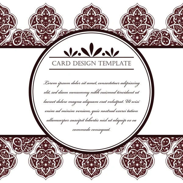 Cartão de convite arte ornamentado —  Vetores de Stock