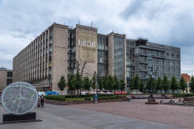 Rusya, Moskova, 7 Ağustos 2018 - Izvestia gazetesinin binası