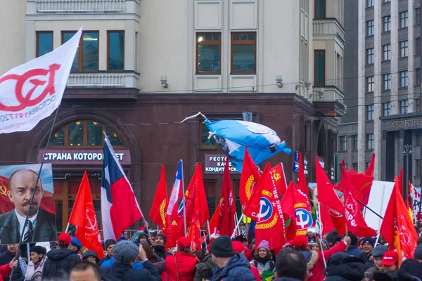Moscú Rusia Noviembre 2017 Personas Con Banderas Organizaciones Pro Comunistas — Foto de Stock