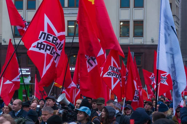 Moskova Venäjä Marraskuuta 2017 Nuoret Joilla Nuorten Kommunististen Järjestöjen Lippuja — kuvapankkivalokuva