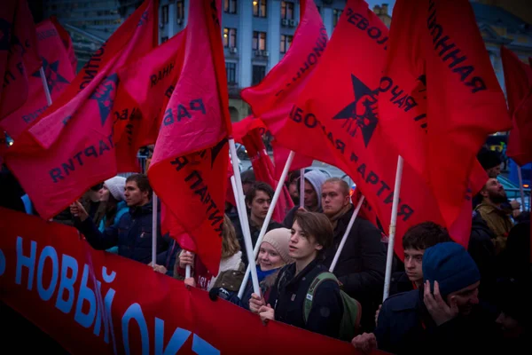 Moscú Rusia Noviembre 2017 Jóvenes Con Banderas Organizaciones Juveniles Pro — Foto de Stock