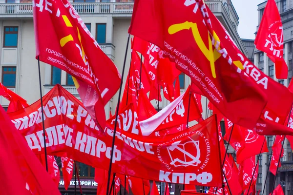 Moscú Rusia Noviembre 2017 Muchas Banderas Rojas Una Manifestación Sobre — Foto de Stock