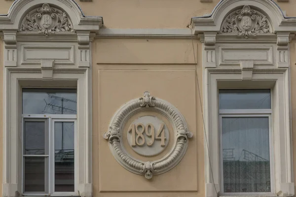 Russie Moscou Juillet 2017 Signe Date Construction Ancien Bâtiment 1894 — Photo