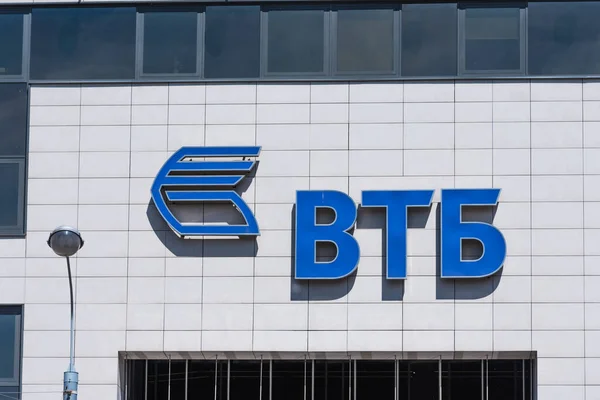 Rusya, Moskova, 27 Mayıs 2018 - VTB bankasının logosuna sahip ofis