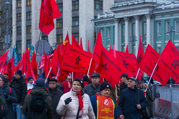 Moscú Rusia Noviembre 2017 Personas Con Banderas Organizaciones Pro Comunistas — Foto de Stock