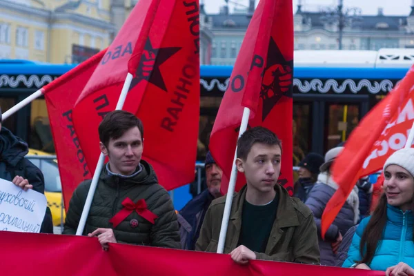 Moscú Rusia Noviembre 2017 Jóvenes Con Banderas Organizaciones Juveniles Pro — Foto de Stock