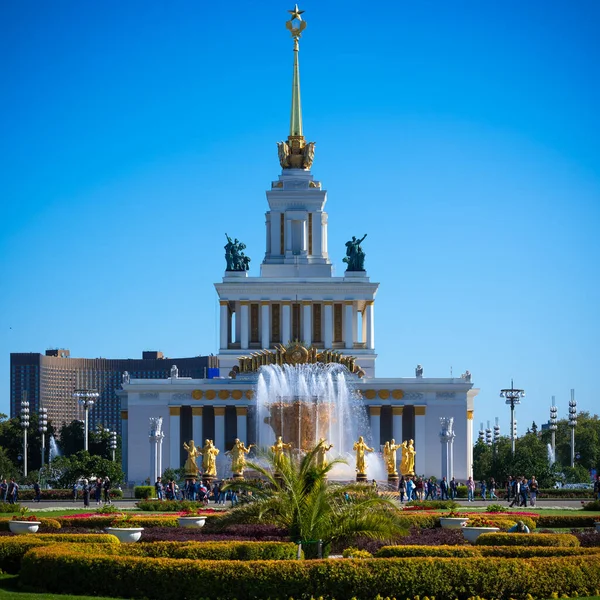 Moskva Rusko Srpna 2019 Pohled Ústřední Pavilon Vdnh Fontánu Přátelství — Stock fotografie