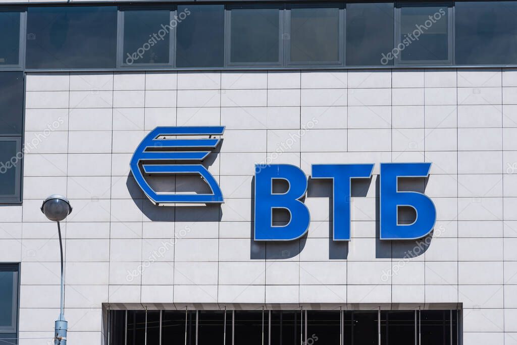 Russia, Moscow, May 27, 2018 - Office with the logo of a large state-owned bank VTB