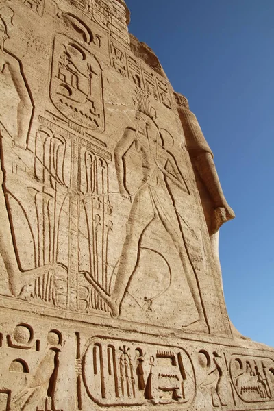 Abu simbel-Tempel — Stockfoto