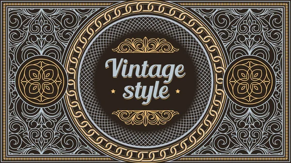 Diseño Etiqueta Ornamentado Decorativo Vintage — Vector de stock