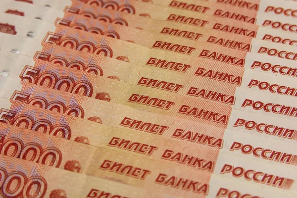 Banknotes. 5000 rubles. — Stock Photo, Image