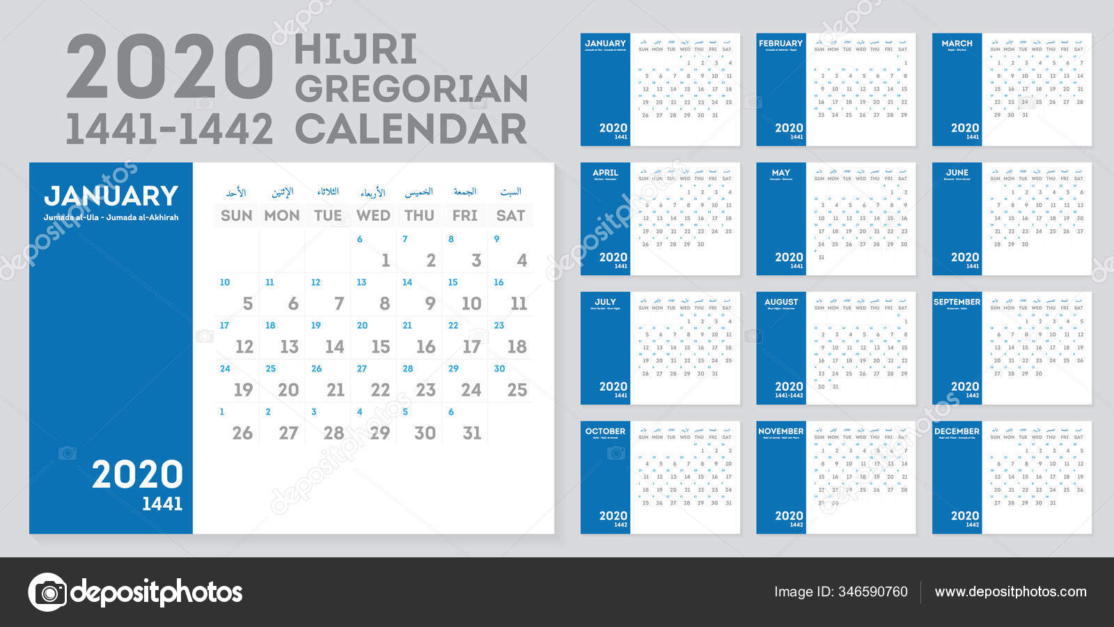 1441-1442 Hijri Calendar and Gregorian calendar year 2020. Week starts from  Sunday Stock Vector Image by ©lifeking83 #346590760