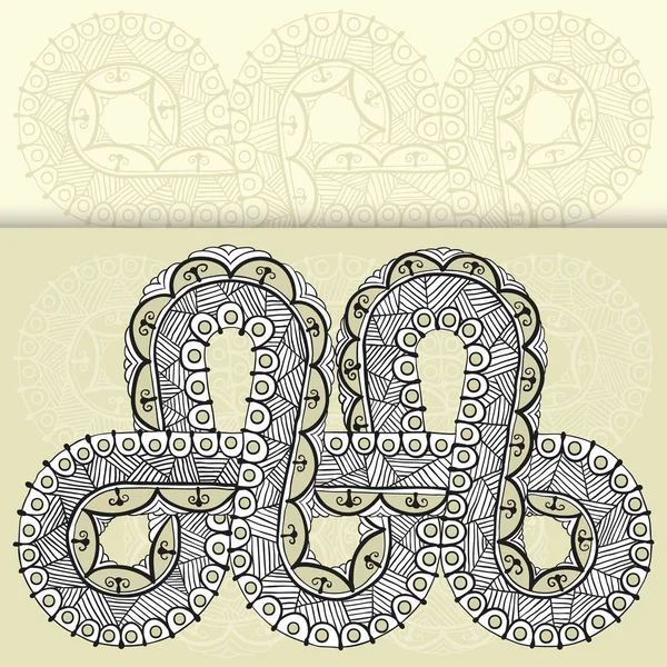 Infinity tattoo template in mehndi style — Stock Vector