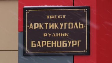 Dış Arcticugol şirket office tabelaya (Arctic kömür şirket ve kömür madeni Rusça) Spitsbergen Rus arctic yerleşim Barentsburg, Norveç.