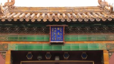 Yine de kimliği belirsiz kişi Pekin, Çin Yonghe tapınağı ziyaret için giriş kapısı görüntülemek.