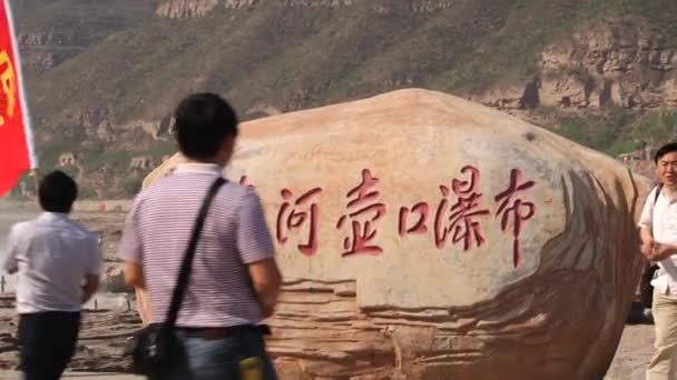 Chinese tourists visit Hukou waterfall at the Yellow river (Huang He) in Yichuan, China — Stock Video