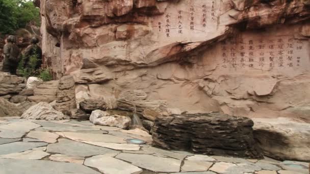Δείτε το μνημείο στον κήπο Furong Datang Xian, Κίνα. — Αρχείο Βίντεο