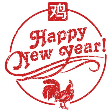 Kırmızı ateş horoz vektör çizim grunge tarzı