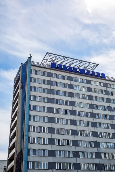 Ticari hotel River Park Hotel. Novosibirsk, Sibirya, Rusya Federasyonu